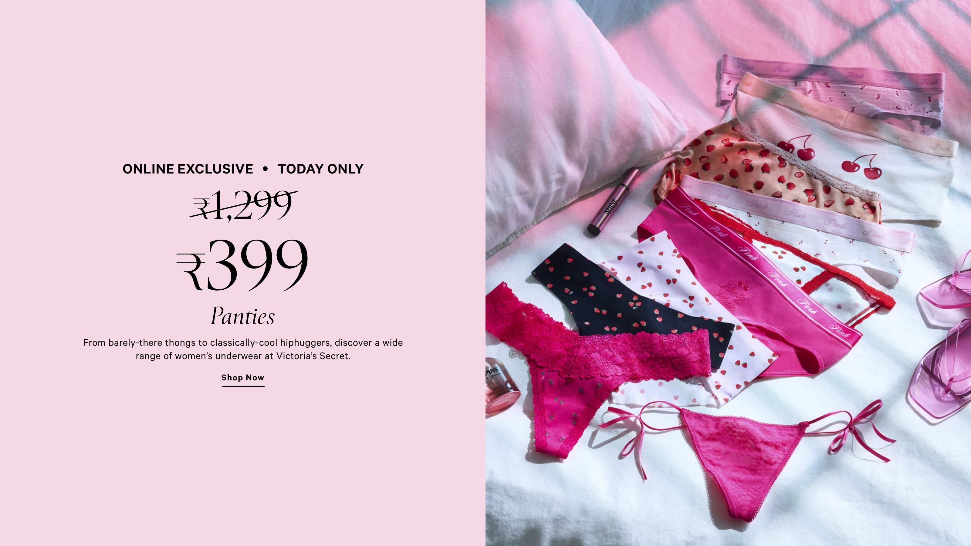 VSL-HB1-FLASHPANTY